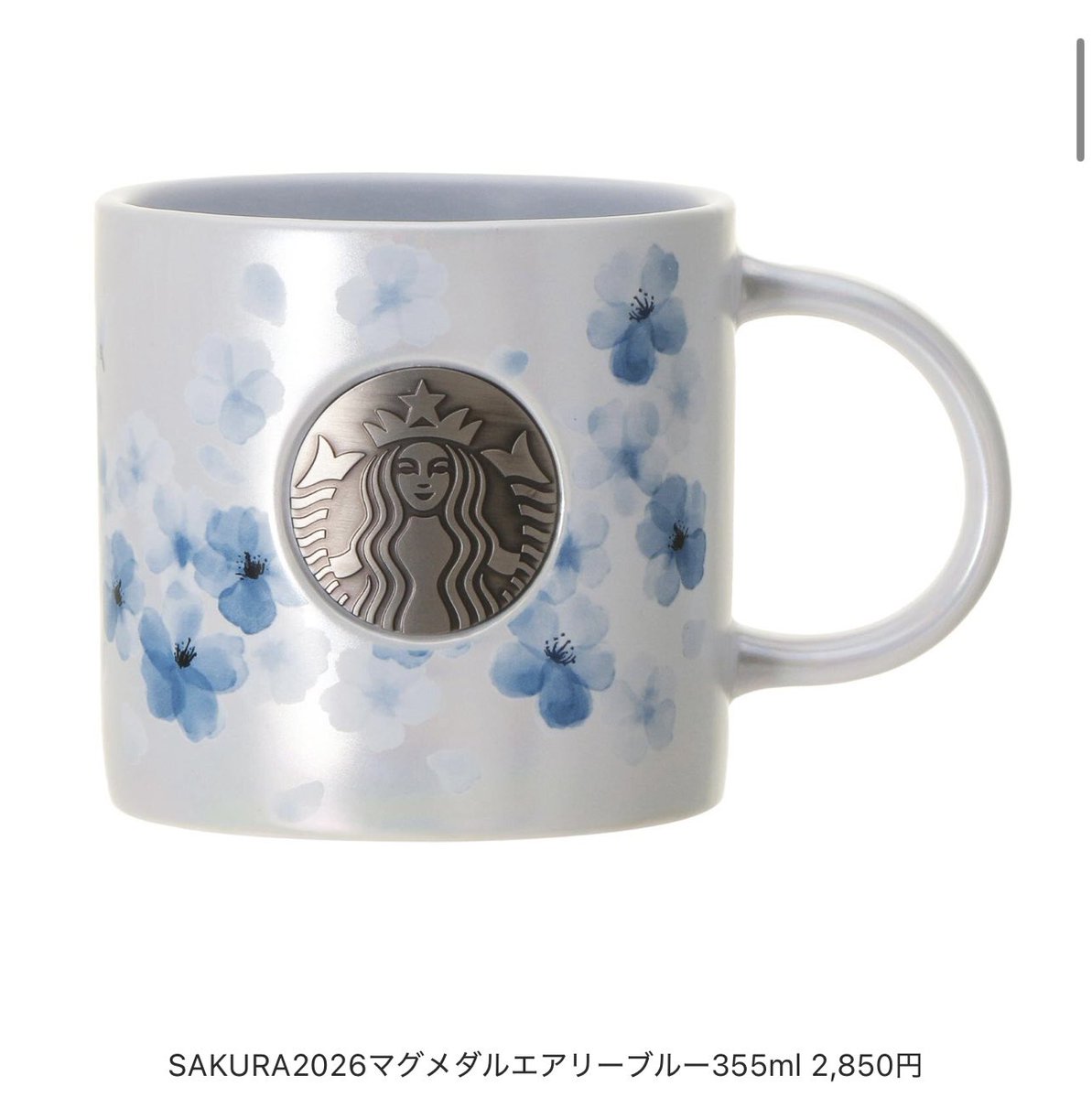 この二つは売り切れてた🥲