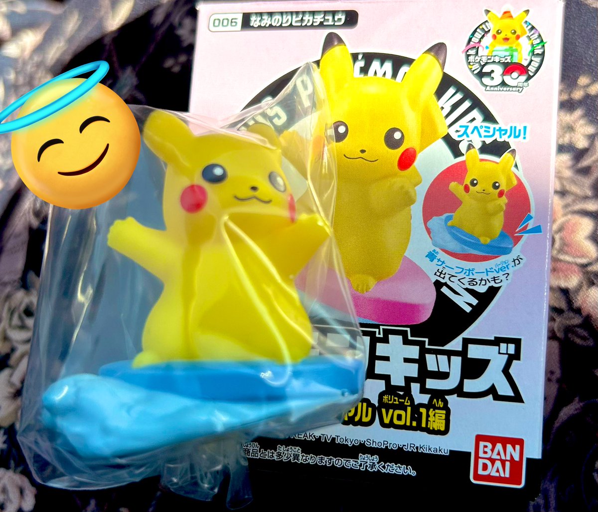 やったー！なみのりピカチュウある！！と思って買ったら、色違いなん