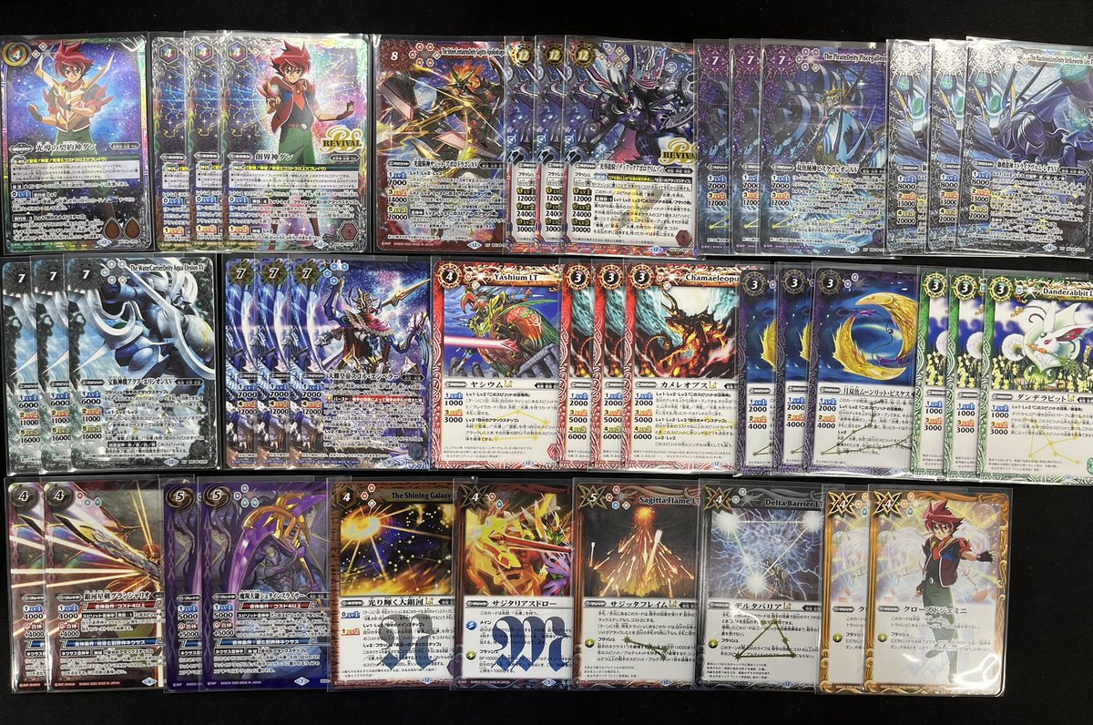 バトスピ デッキ各種入荷しました！ XV光導 19,480円 冥契約 9,800円