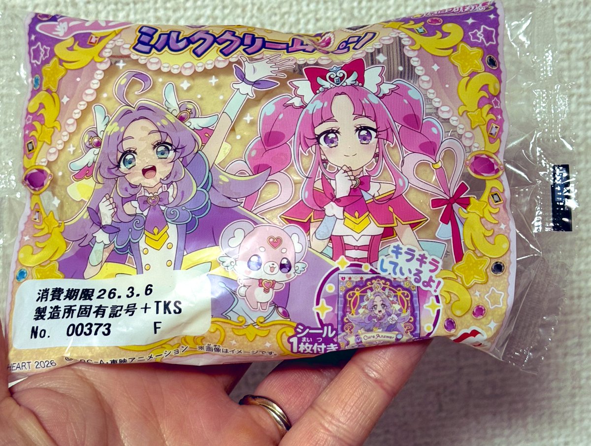 やくみ (@ginger893) / Posts / X