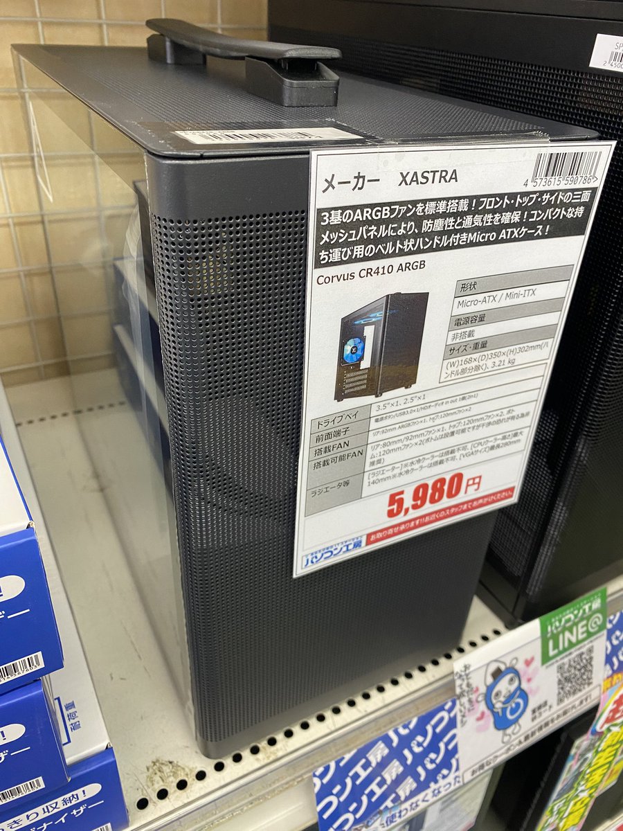 パソコン工房 宮崎店 (@PK_MIYAZAKI) / Posts / X