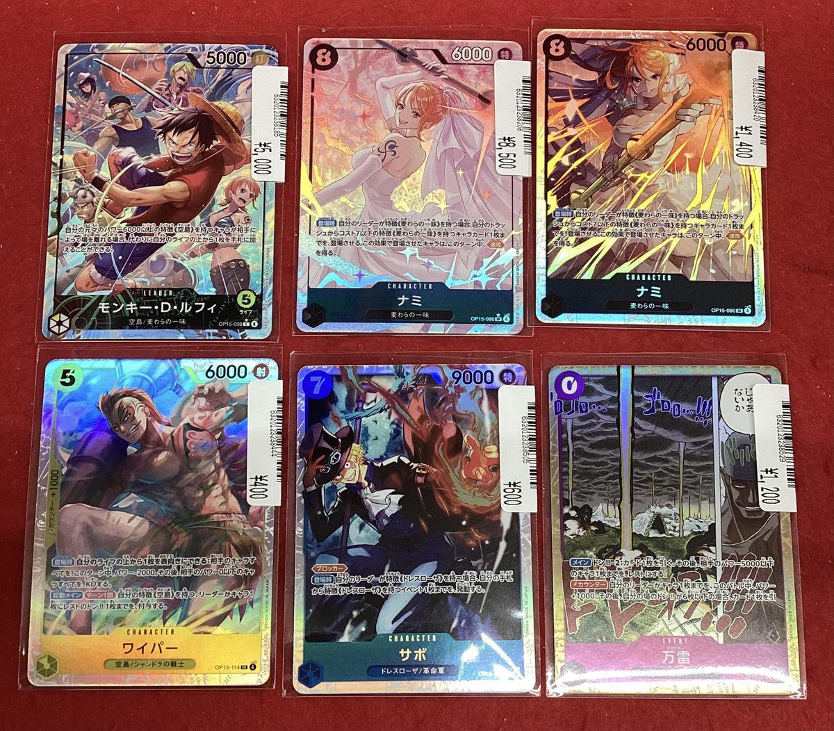 🍀シングルカード情報🍀 #ワンピースカード #ポケモンカードゲーム を