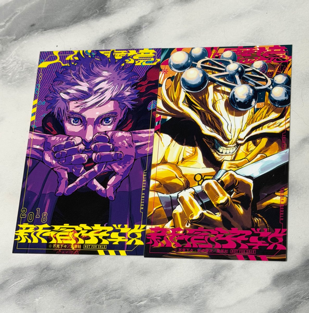 呪術廻戦モジュロの特典カード良すぎないか