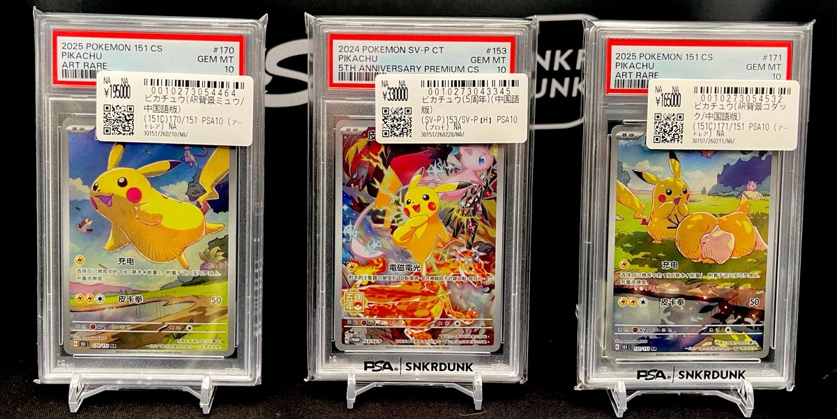 📢＃スニダン 販売情報📢 【#ポケカ 名古屋PARCO西館2Fスニダンにて