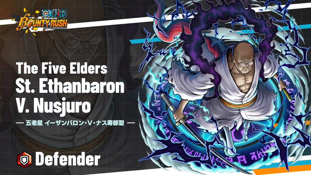 3月特別生放送】 超レジェンダリーキャラ 「五老星 イーザンバロン・V