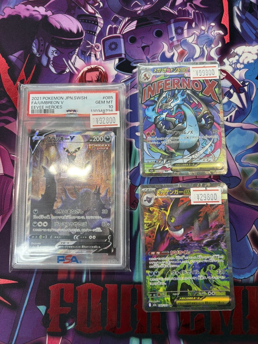 🛍PSA10カード入荷🛍 ブラッキーV 085/069 🛍シングルカード入荷