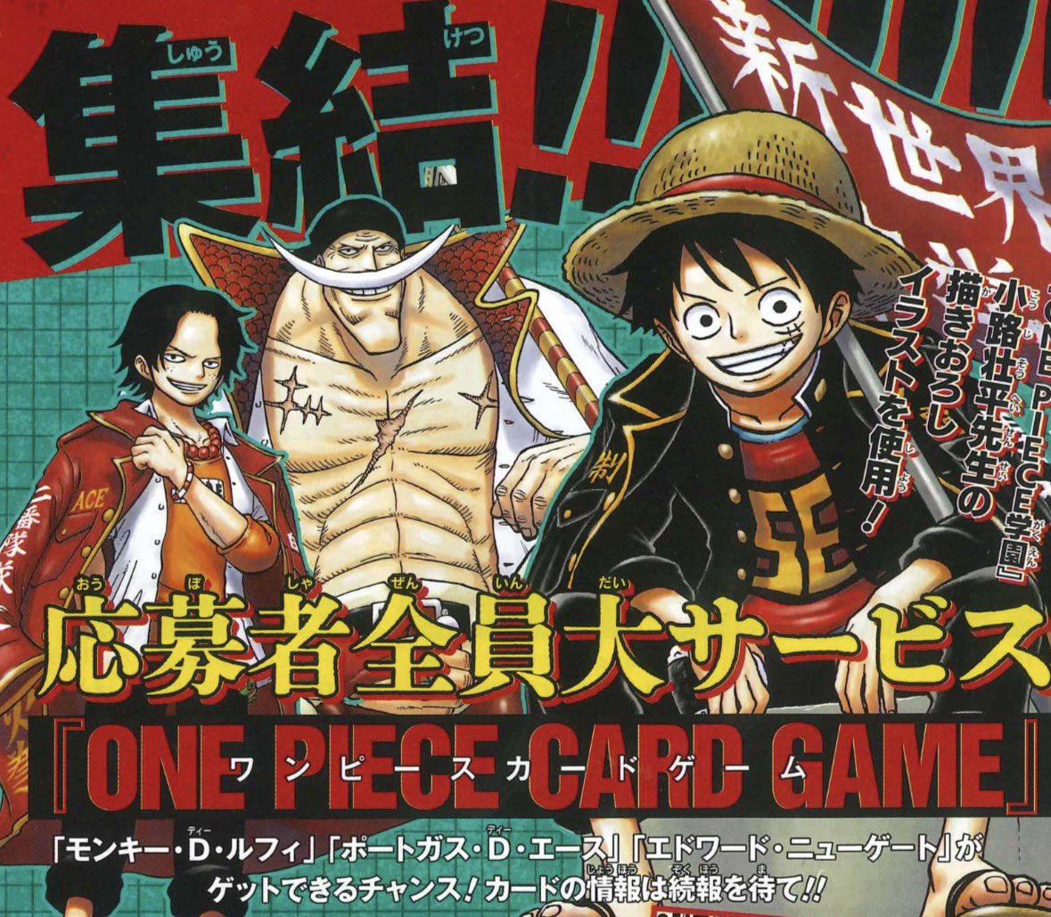 ご予約案内】最強ジャンプ5月号🔥🔥 応募者全員大サービス『モンキー