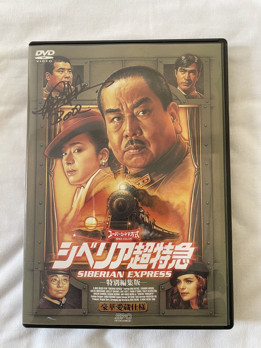 25年の時を経て、ついに念願の色紙が完成した。 「シベリア超特急