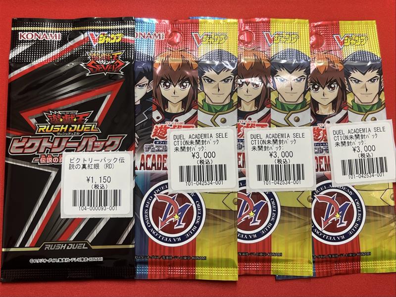 ✨ ✨ ✨ ✨ ✨ ✨ 遊戯王の未開封パックが入荷しました(^▽^)/ 店内
