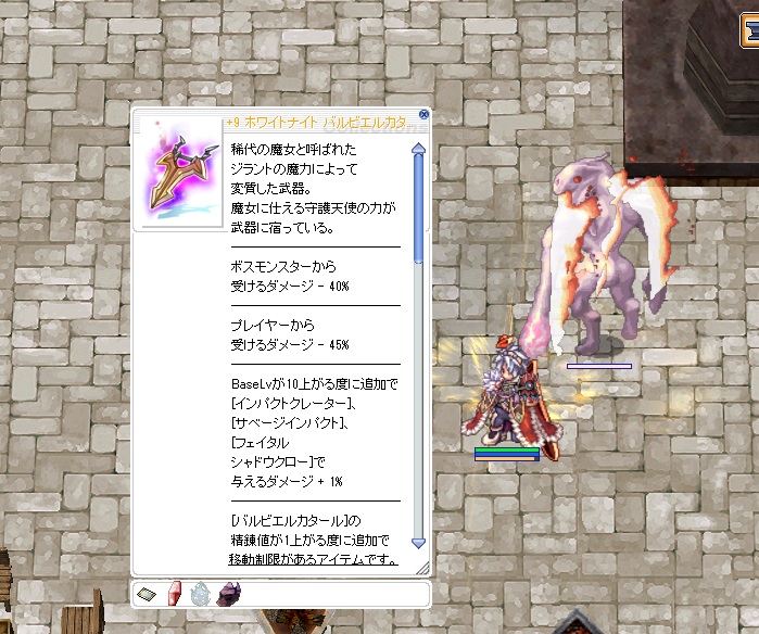 究極で完成できず特級呪物みたいになりましたがバルビエルはカタール型