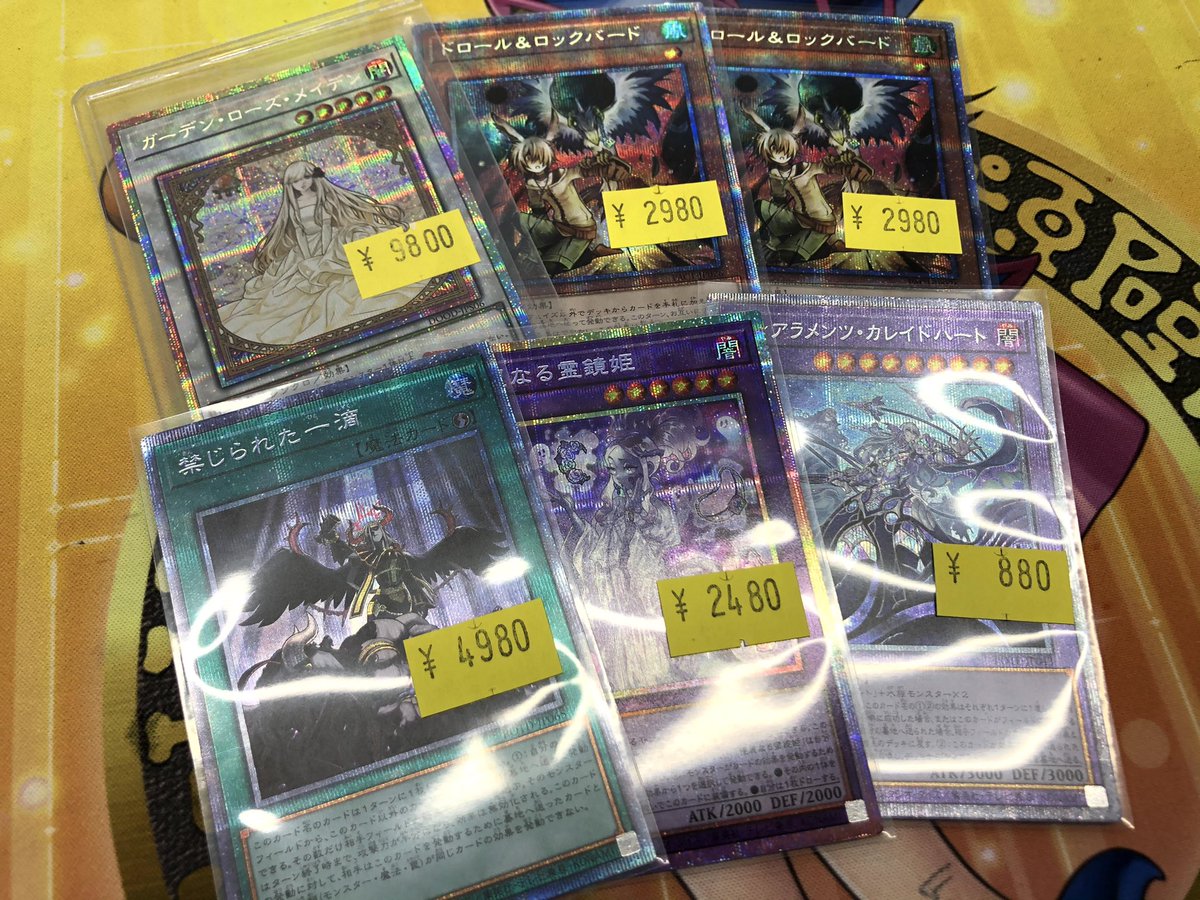 🐶🤎🐶 #遊戯王 プリズマ🐶🤎🐶 訳ありプリシク入荷🐩⸒⸒ 是非