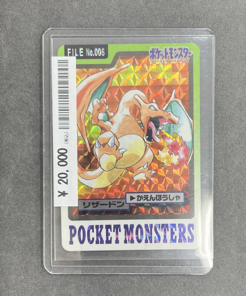 ✨#カードコレクト 完売情報✨ 🌱フシギバナ 25th PSA10🌱 などなど