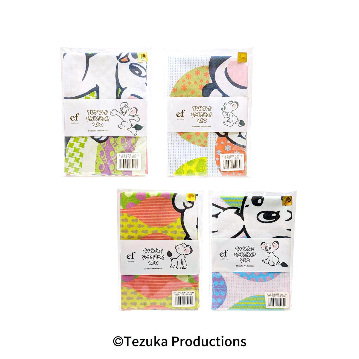 🎉✨#Favop 商品紹介✨🎉 手塚治虫の名作 #ジャングル大帝 より、 レオ