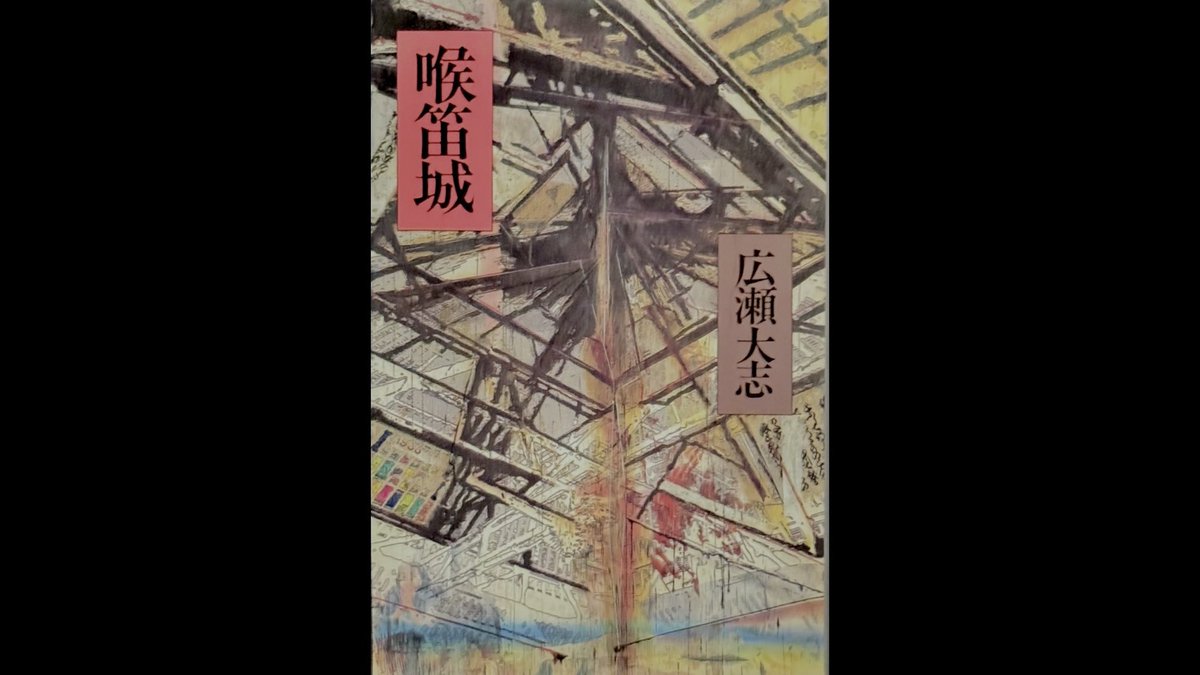 広瀬大志 (@taitaishi0323) / Posts / X