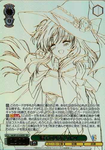 3月4日】 カード入荷しました‼️ ・クラスNo.1美少女 夕 (サイン) SCN