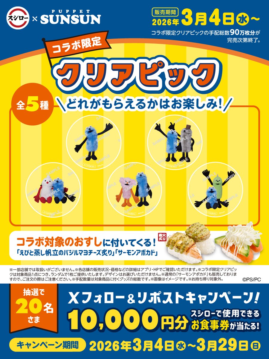 福丸 (@fukumaru50gaaru) / Posts / X