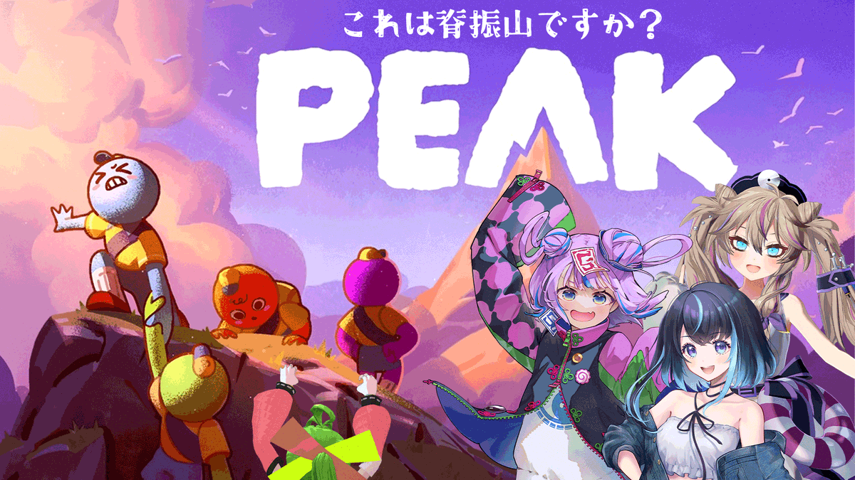 もうすぐでえええええええええええええええええええええええええす！！！！