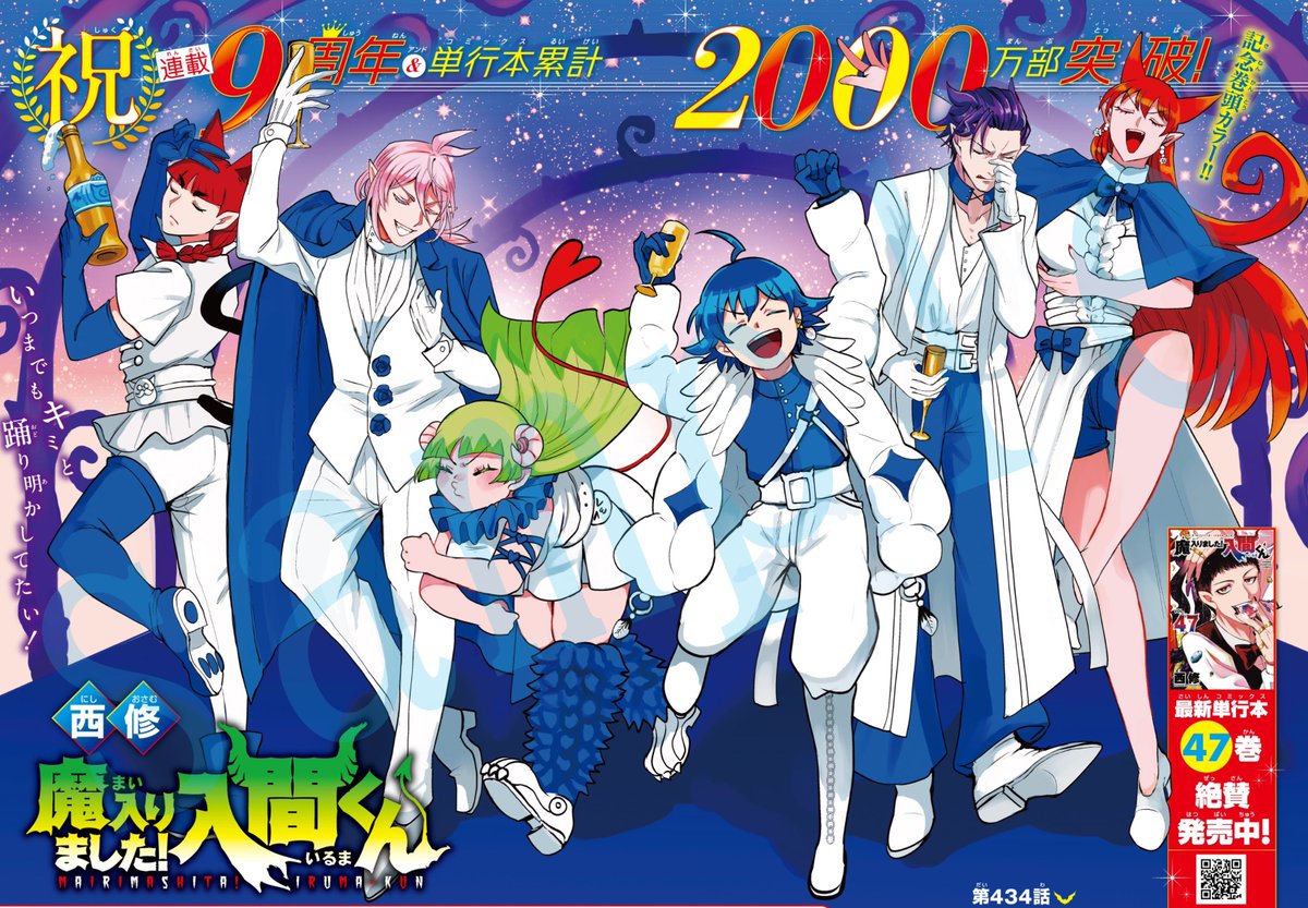 週チャン14号は明日3月4日（木）発売！ 今号は表紙＆巻頭カラー＆特別