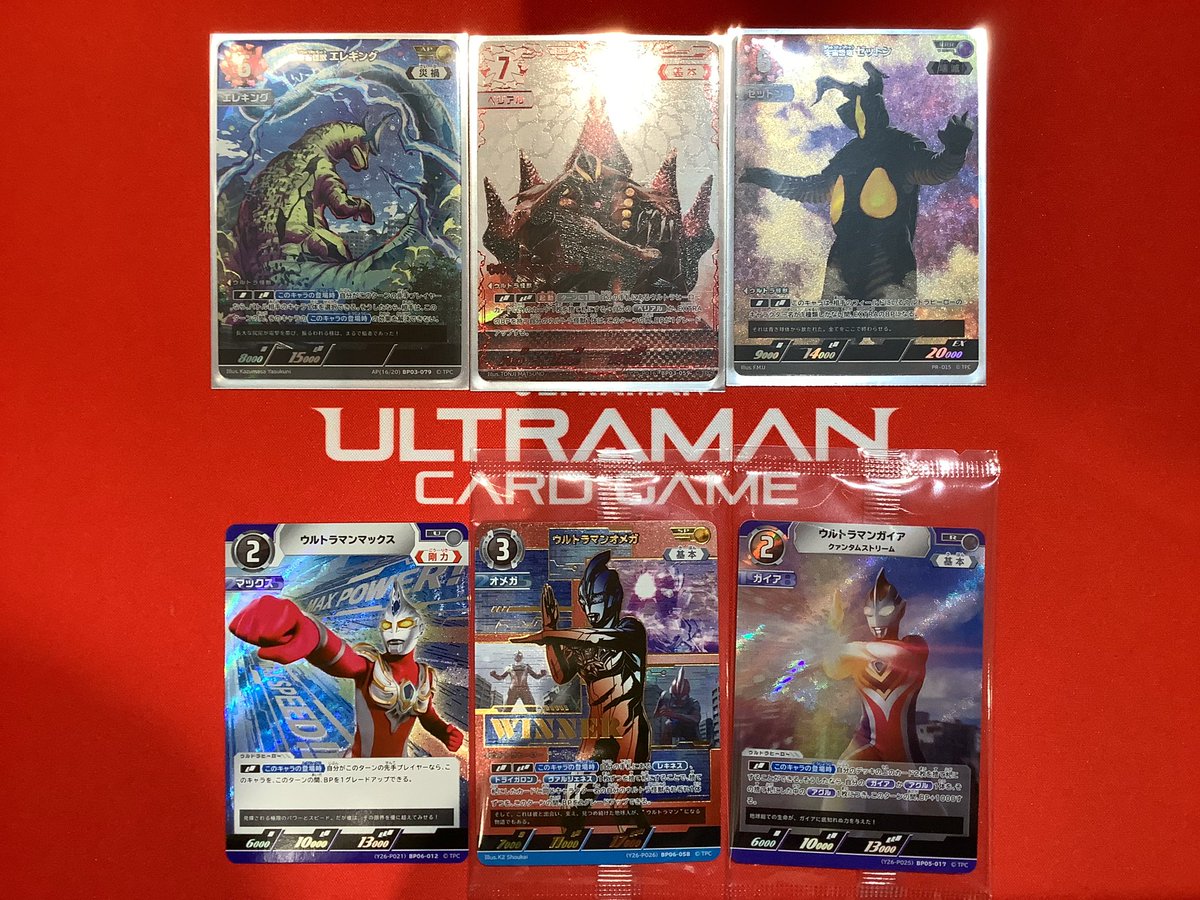 本日の #ウルトラマンカードゲーム ギャラクシーカップは参加者13名で