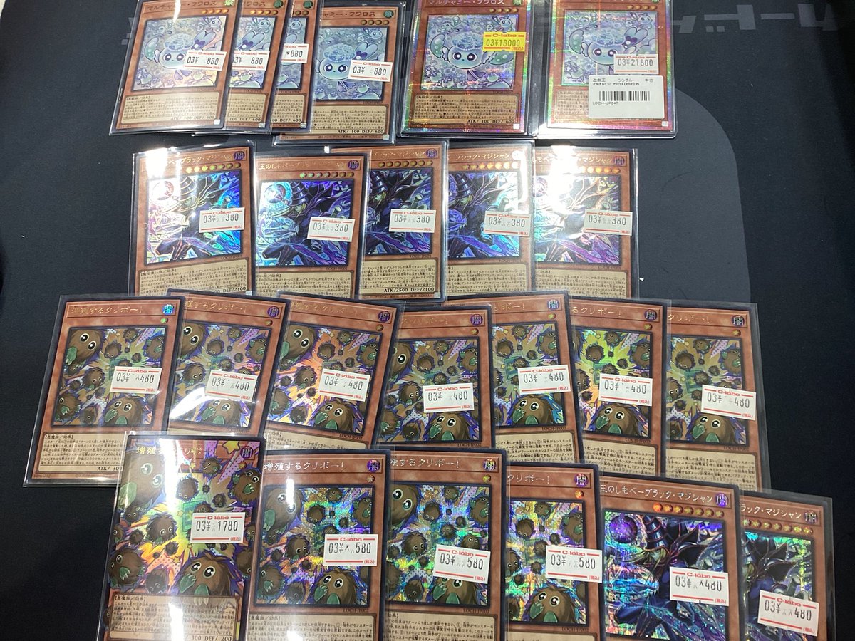 遊戯王OCG 販売情報】 最新弾よりこちら入荷いたしました 是非ご来店