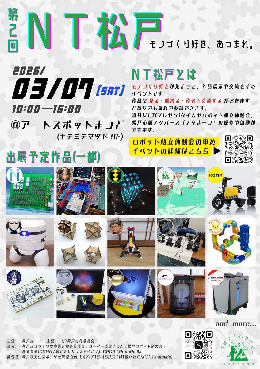 キミヲ(Kimio Ohe) (@pokibon) / Posts / X