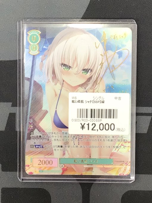 ヴァイスシュヴァルツロゼ 販売情報】 ロゼの価格更新しました