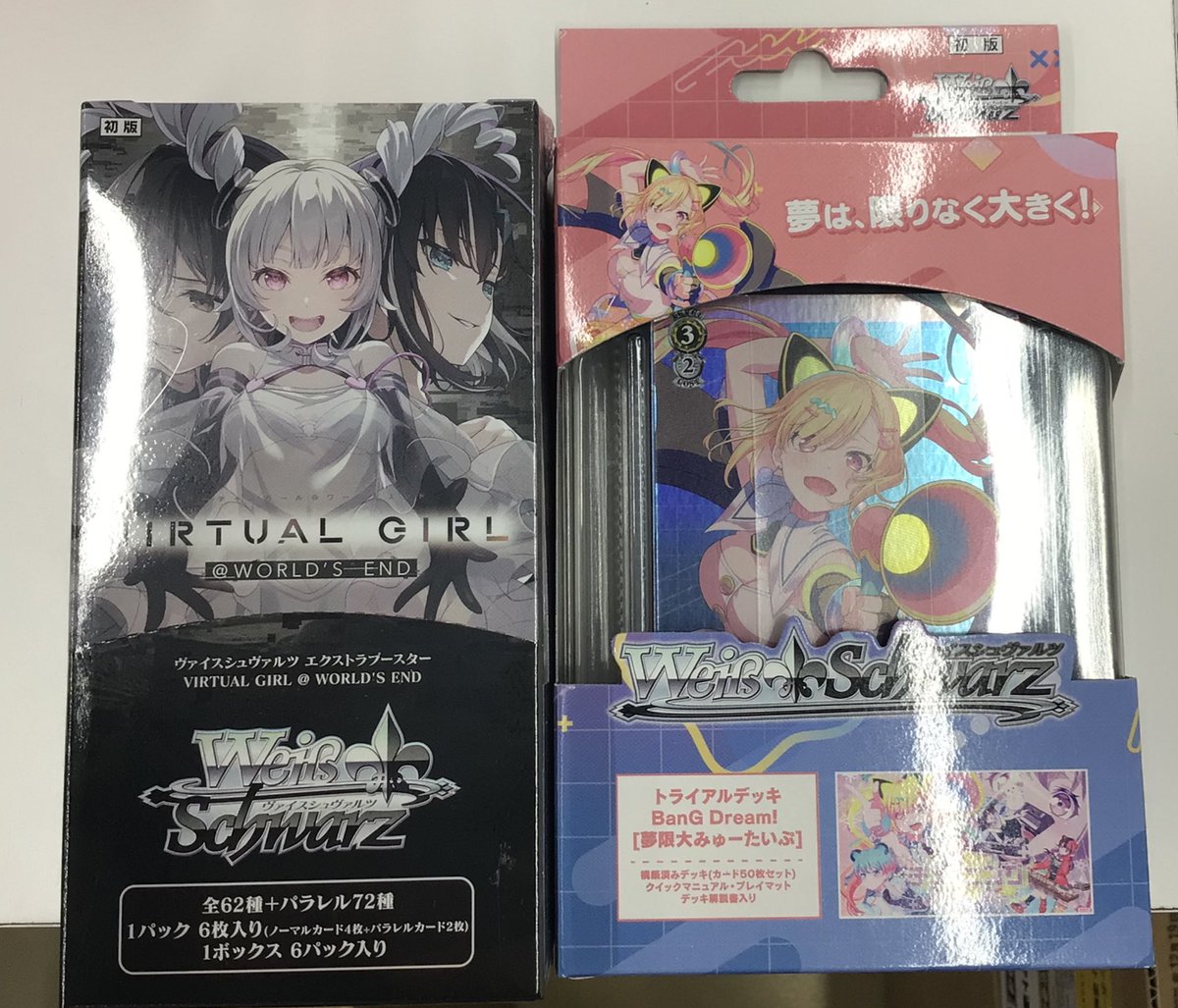 3/6（金） 新作販売情報 明日、以下のタイトルの販売を開始いたします