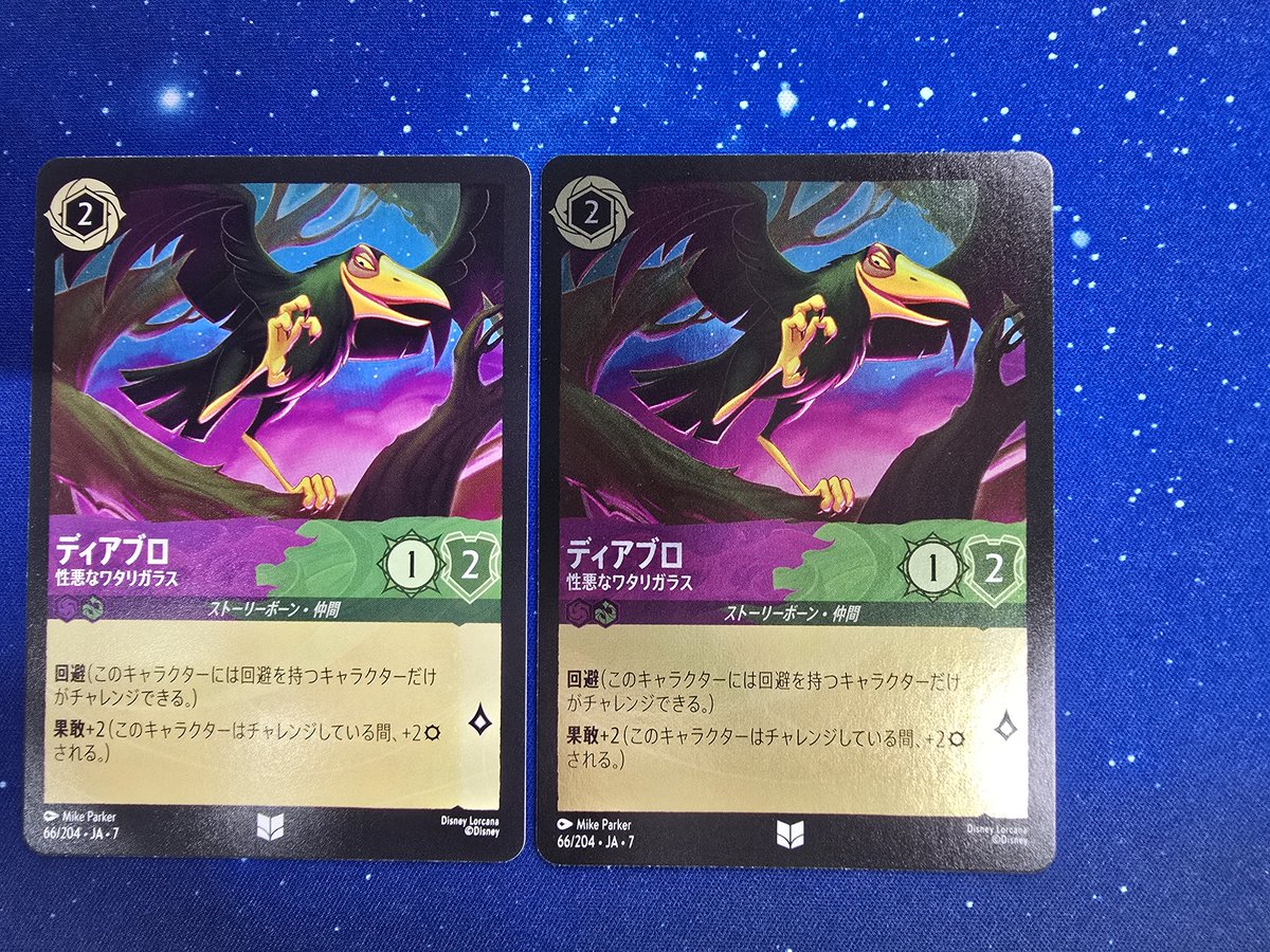 迂闊だったw ディアブロたくさんあった気がしたけど、見間違えだったか