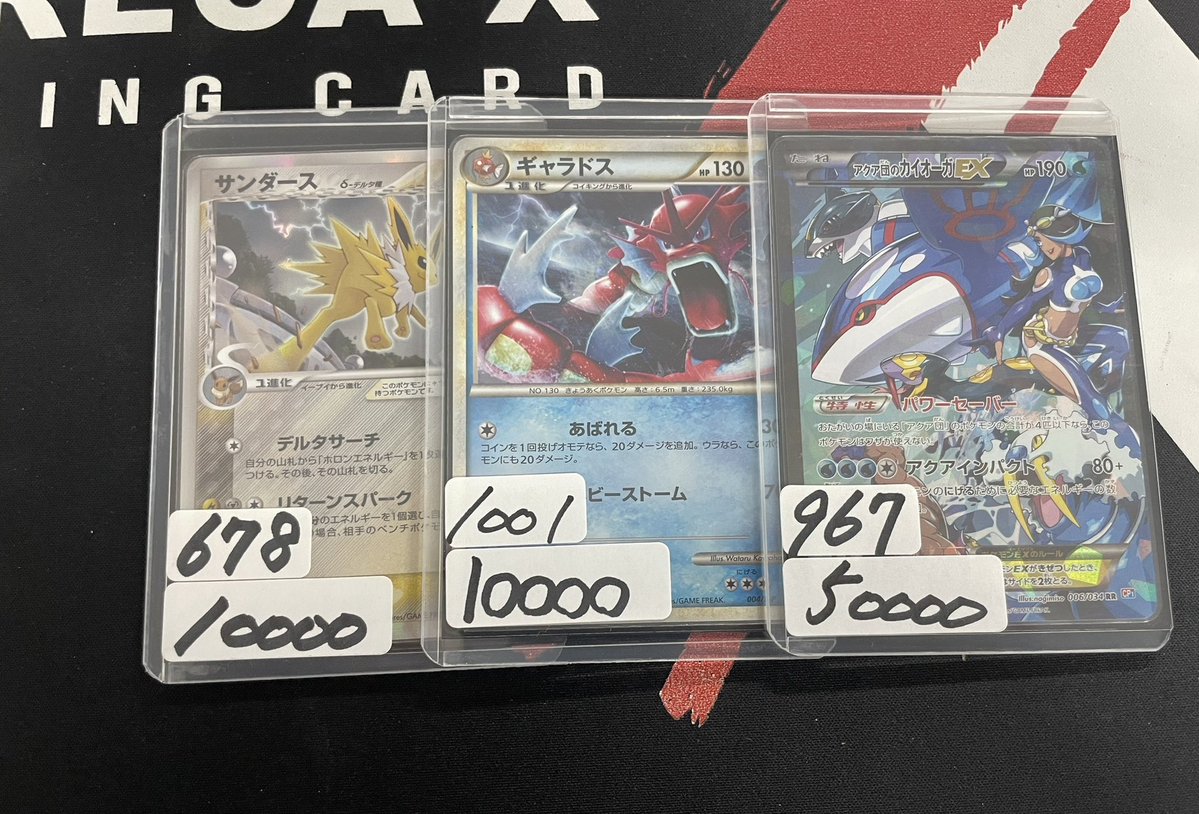 店頭にてお買い上げいただきました❗️ ありがとうございました