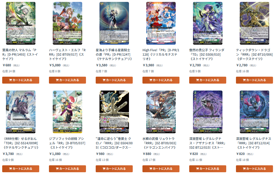 🔥ヴァンハッピーセール情報🔥】 お待たせいたしました🙌 新生活応援