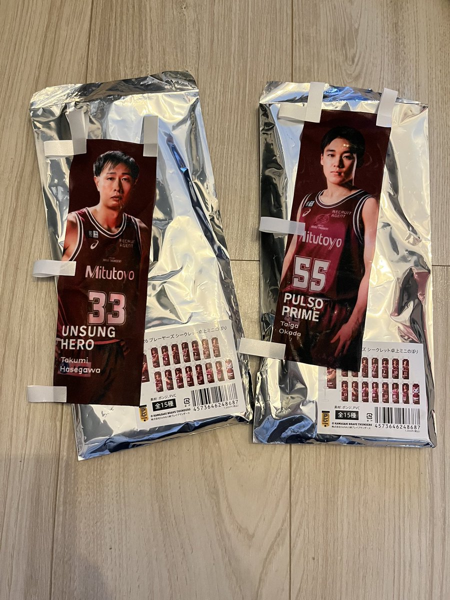 交換・譲渡】 川崎ブレイブサンダース 2025-26 シークレット卓上ミニ