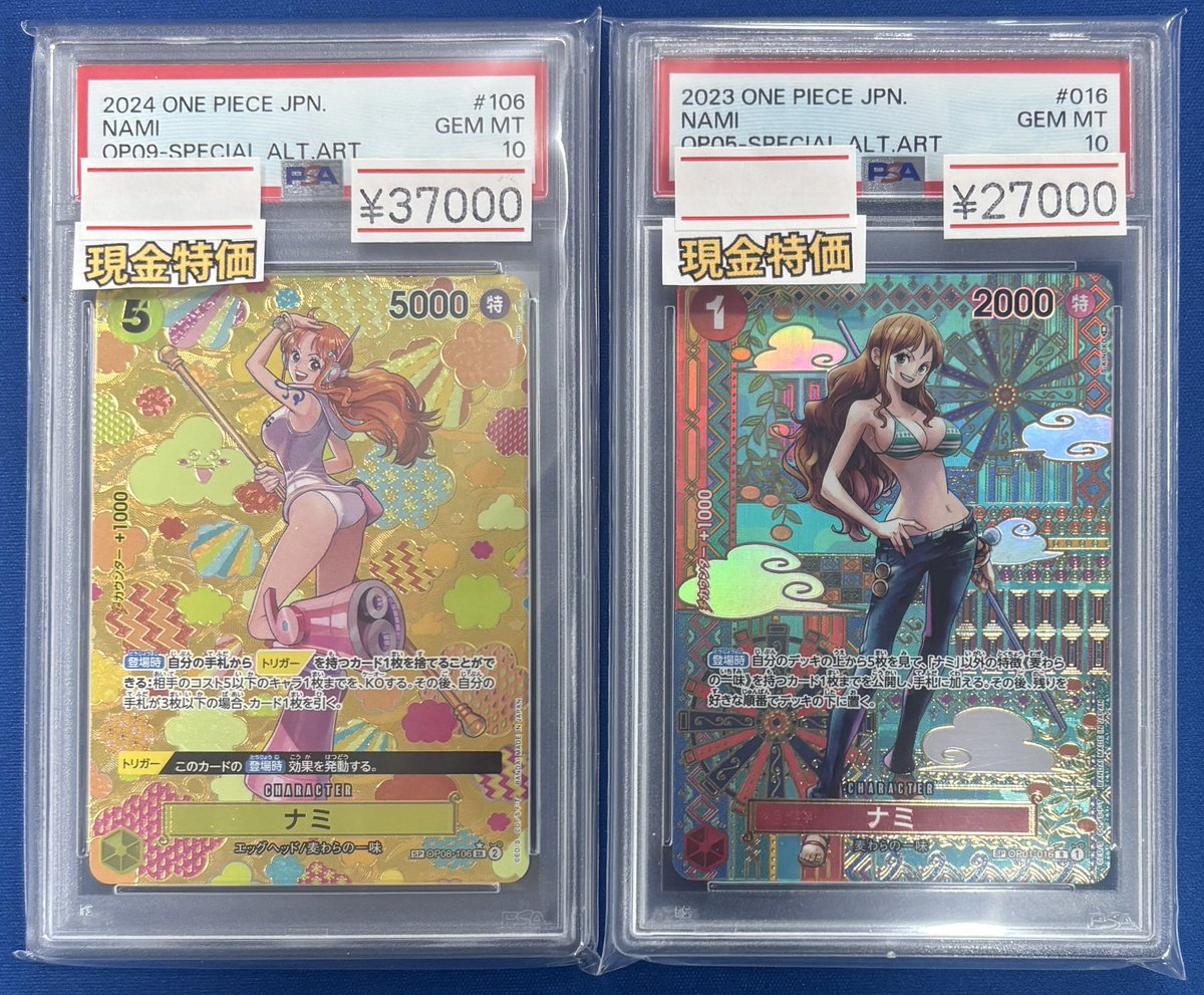 🔥新着商品入荷情報🔥 『PSA10』 ナミ SP OP08-106 ナミ SP OP01-016