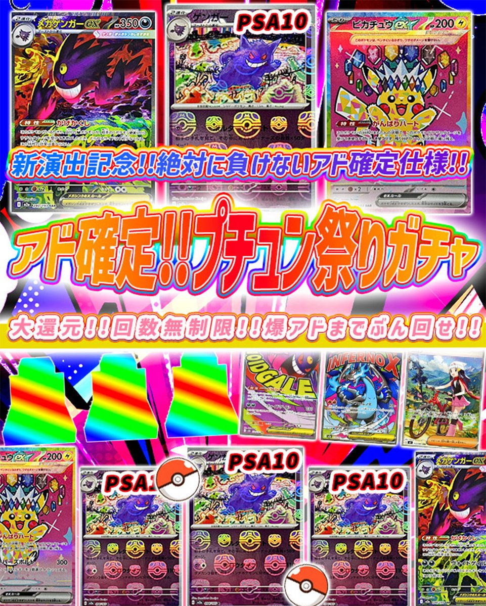 💞トレカートガチャ販売開始💞 フォロー&RPリポストでプレ企画当選率UP