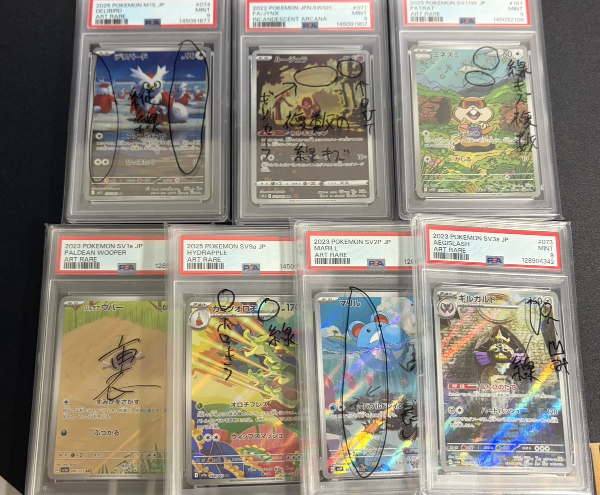 PSAに対する考え】 PSAは運要素もあるとは言ってますが、それだけに