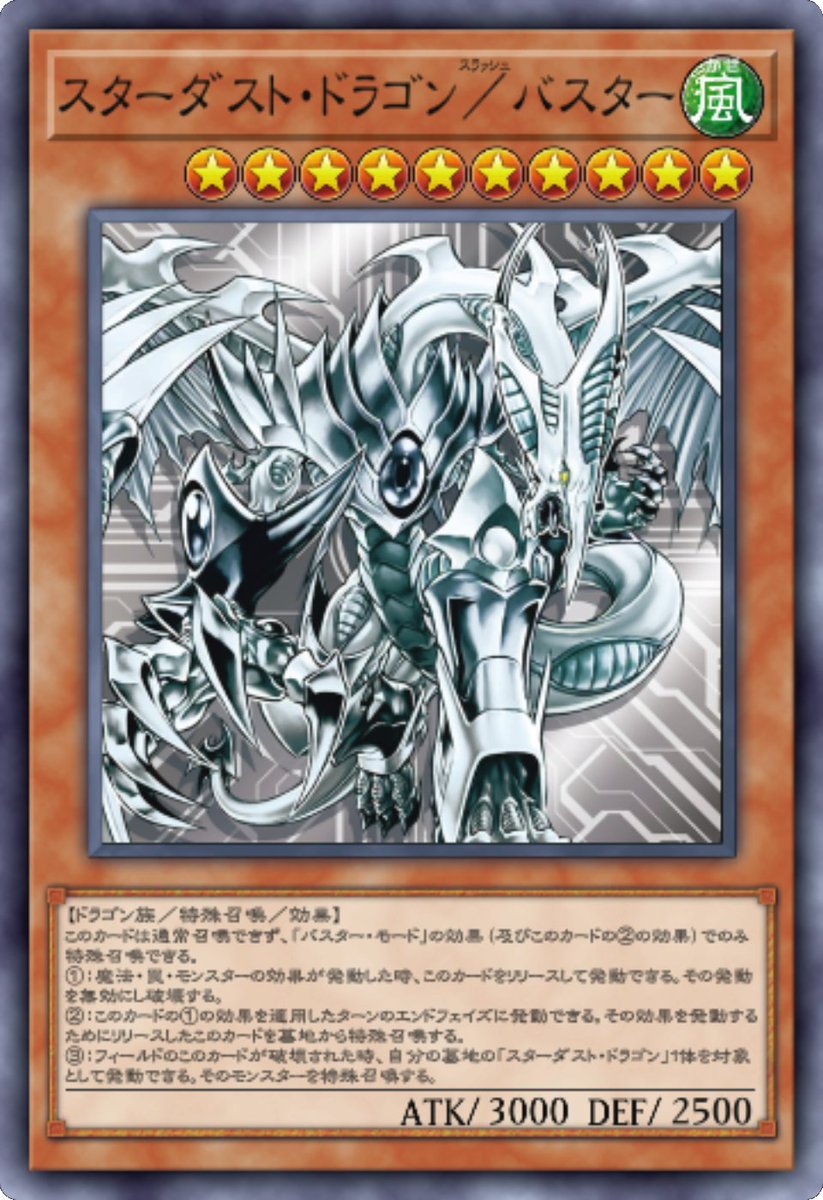 公式】 遊戯王 マスターデュエル (@YuGiOh_MD_INFO) / Posts / X