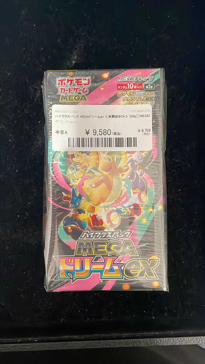⭐️#ポケカ BOX入荷情報⭐️ /／ MEGAドリームex（未開封BOX） 入荷