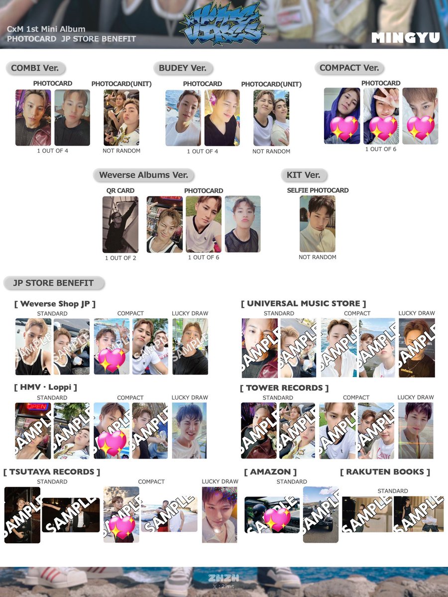 SEVENTEEN セブチ トレカ 交換 CxM DOUBLE UP ギュチョル 会場限定