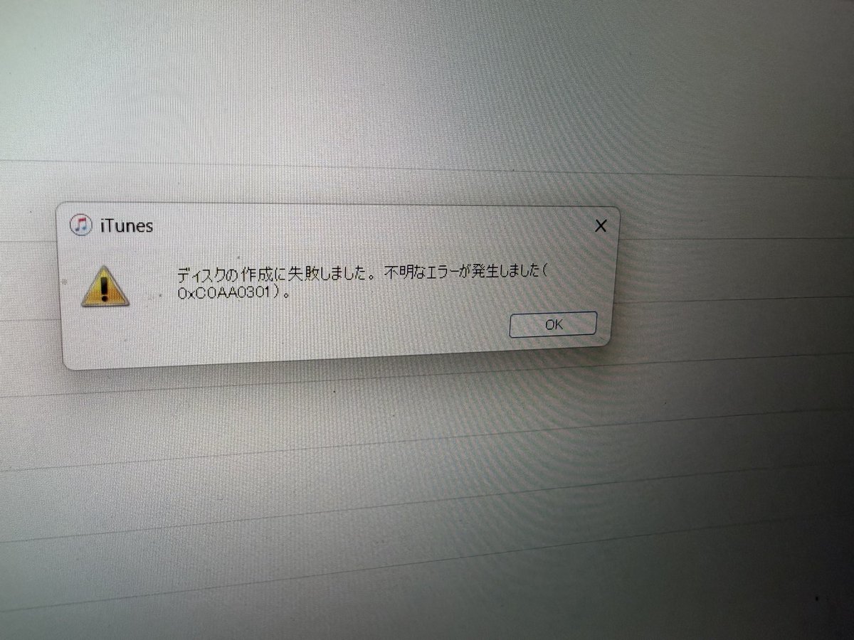 まだ睨めっこしております、、、 果たして本日のセトリはどうなるの