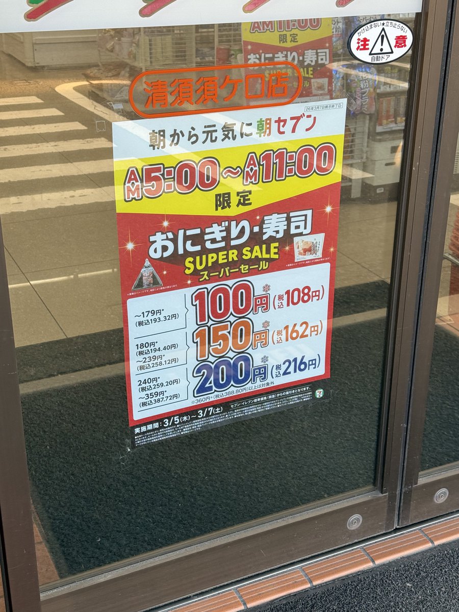 今ここ_(:3 」∠)_