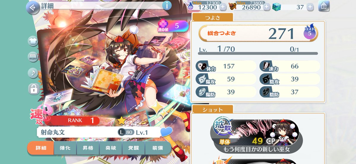 ねこっこ (@nekokkoooo) / Posts / X