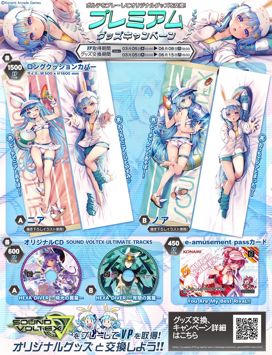 こちらのロングクッションカバー2種終了いたしました🙇‍♀️