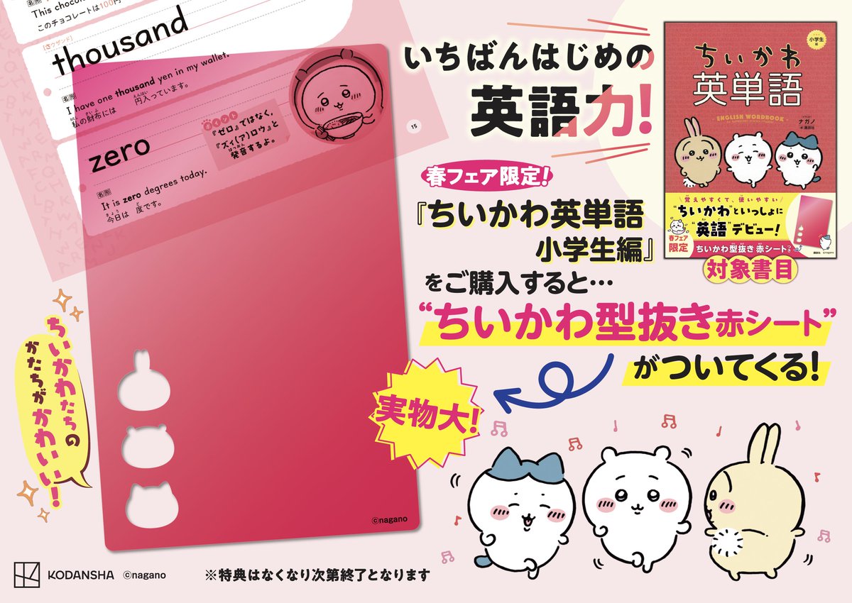 このシートだけでも売れるよ！！！ 売ってくれ！！！ 他の言語学習者