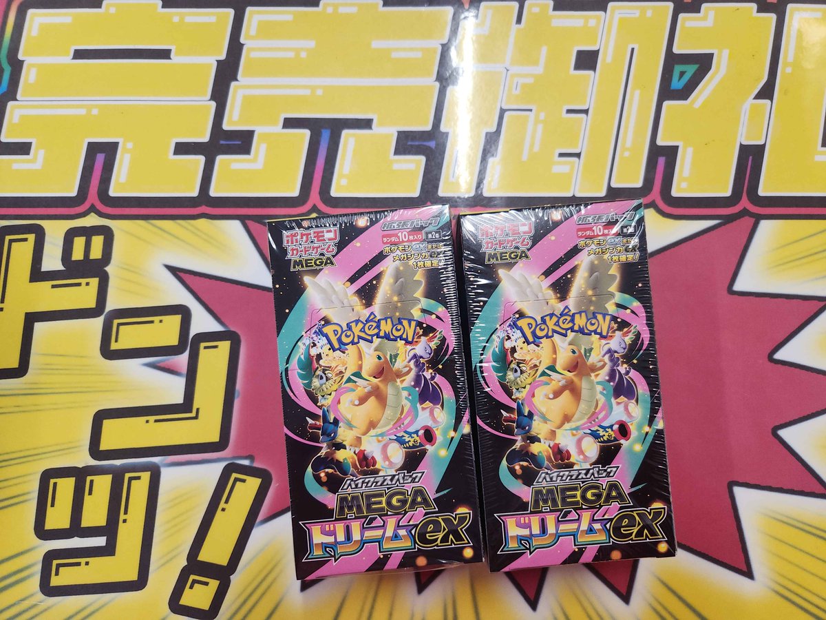 こちらご購入いただきました‼️ ありがとうございます✨ ポケカ売るの