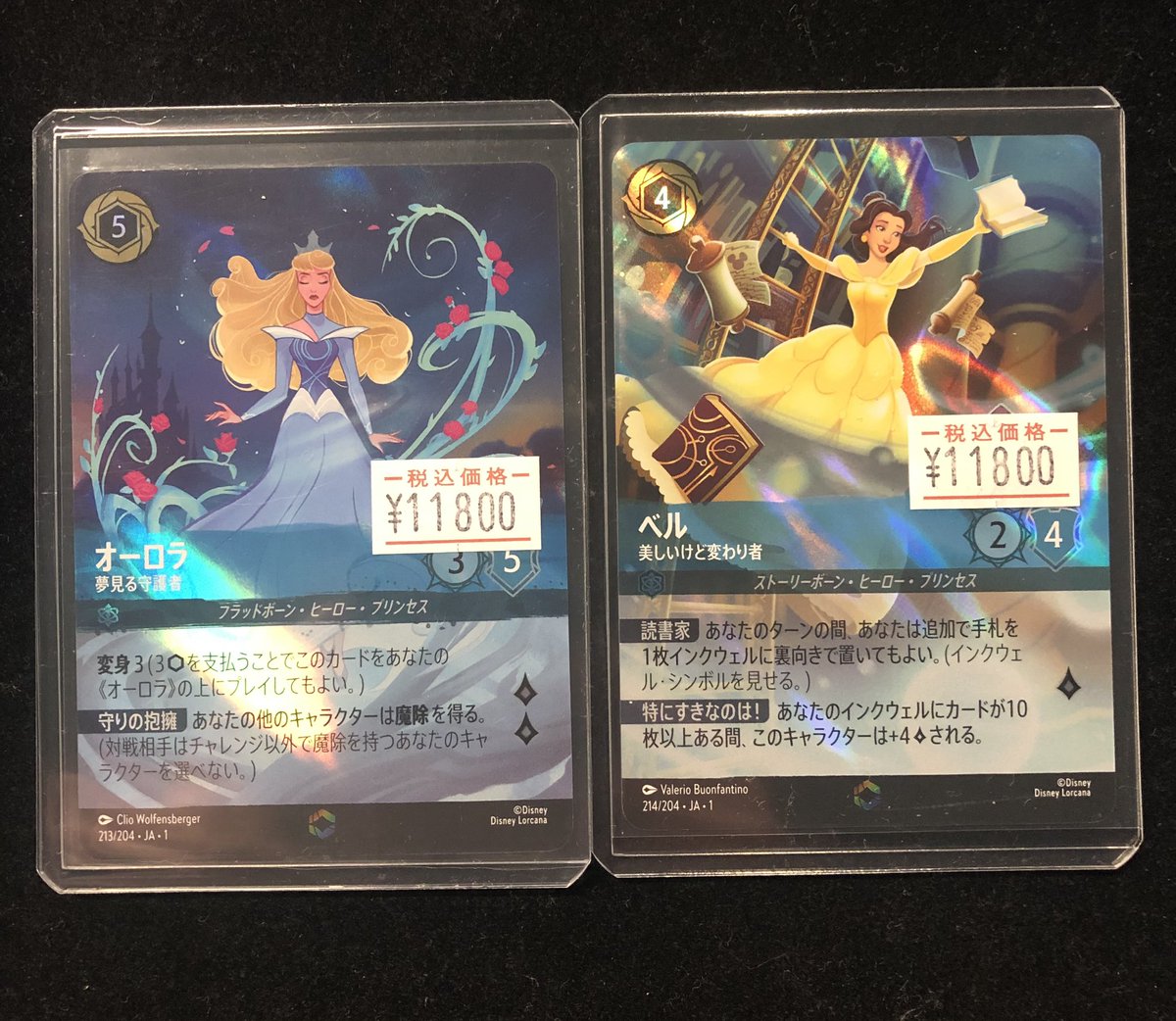 販売情報】 #ディズニーロルカナ ✓ベル エンチャンテッド