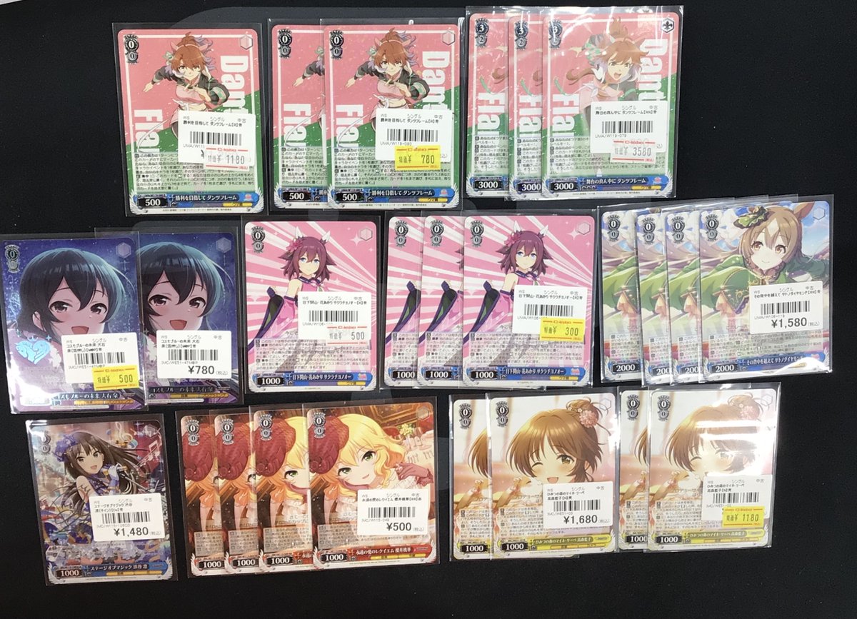 ヴァイスシュヴァルツ 販売情報】 ヴァイス 舞台の真ん中に