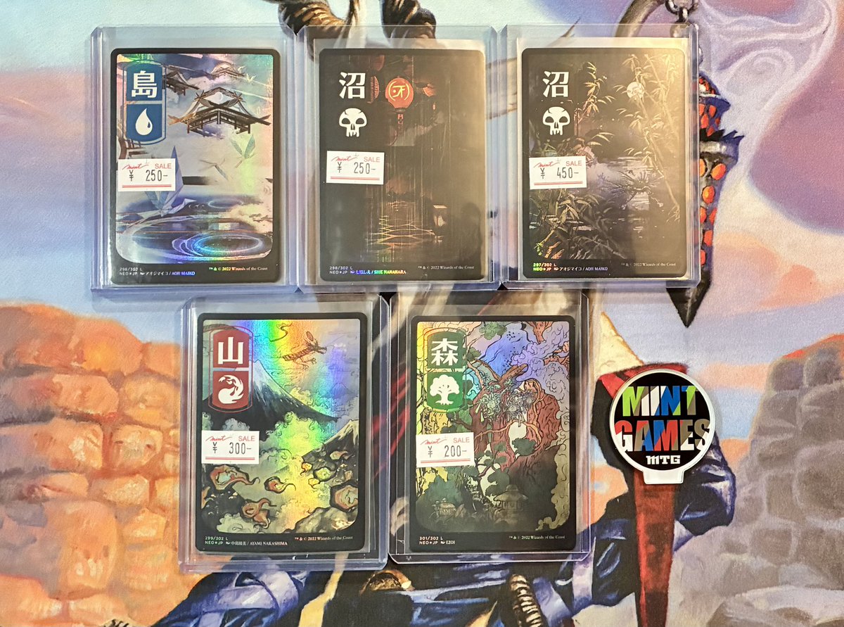 商品情報】 神河(neo)のフルアート土地foilを追加いたしました