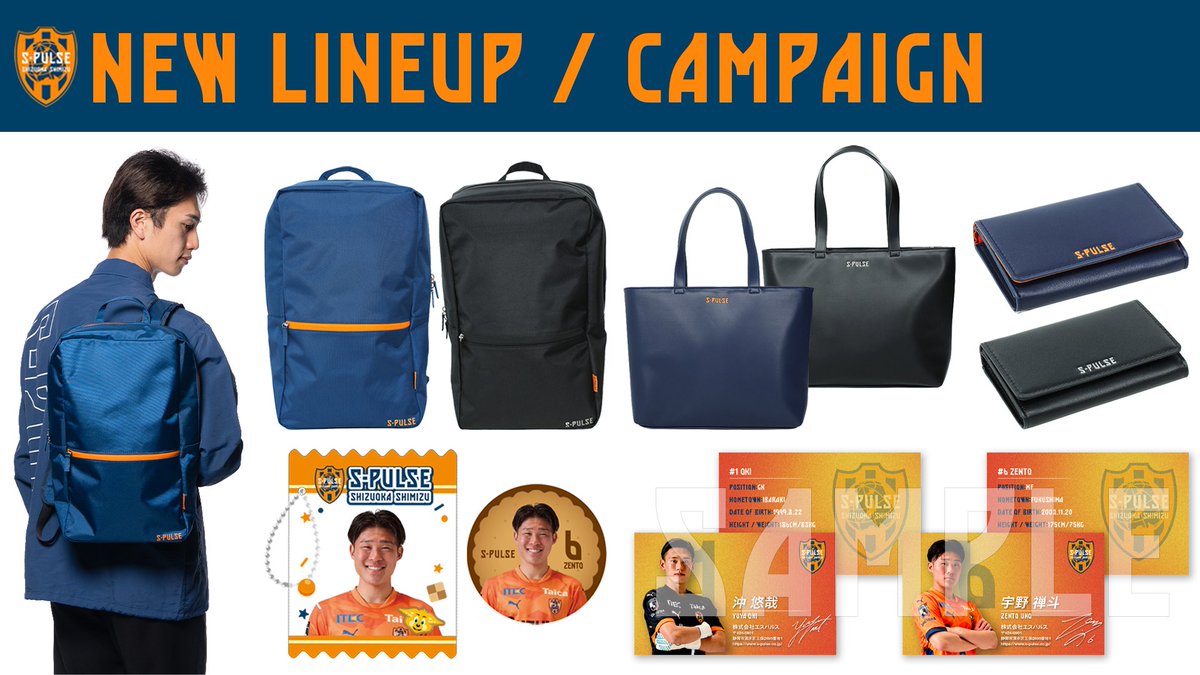 清水エスパルスグッズ公式アカウント (@spulse_goods) / Posts / X