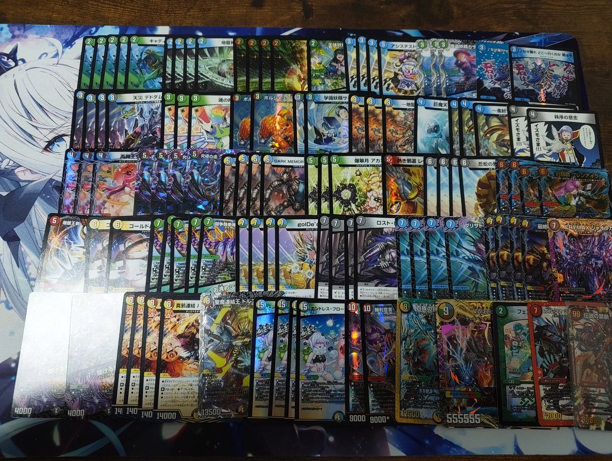 デュエルマスターズ #デュエマ #デュエマトレード 引退品誰か買って