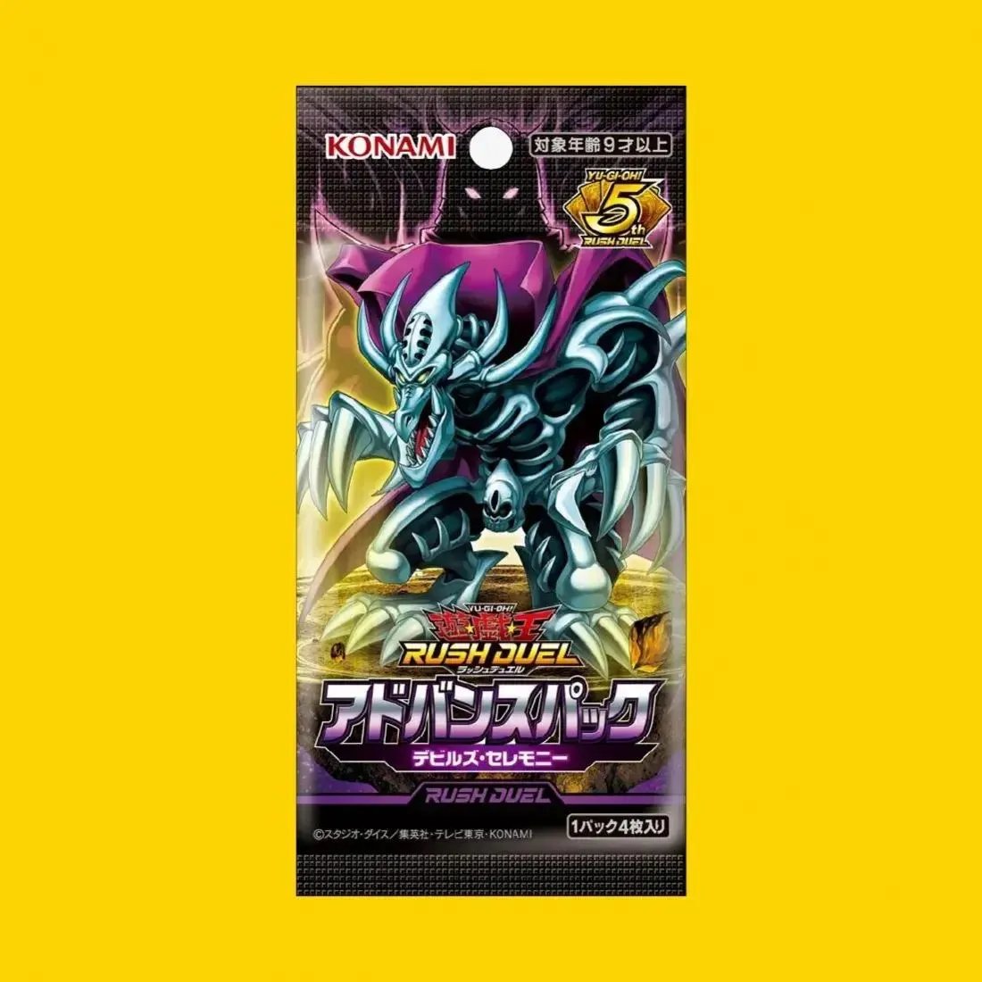 トレプラ通販あるもの紹介】 #遊戯王ラッシュデュエル ✨アドバンス