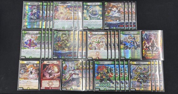 デュエルマスターズ ＃デュエマ ✨✨デッキ価格更新いたしました